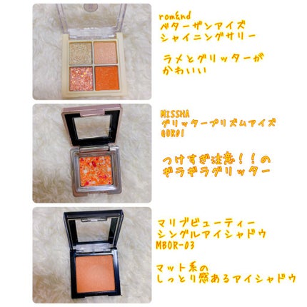 シングルアイシャドウ/マリブビューティー/単色アイシャドウを使ったクチコミ(6枚目)