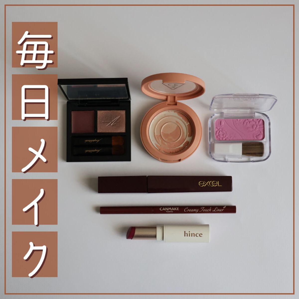 ムードインハンサーリップグロウ LW003 プレジャーズ(ホリデー限定)/hince/口紅を使ったクチコミ（1枚目）