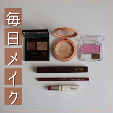 ナチュラル チークN/CEZANNE/パウダーチークを使ったクチコミ(1枚目)