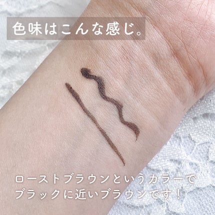 スキルレスライナー/LUMIURGLAS/リキッドアイライナーを使ったクチコミ(3枚目)