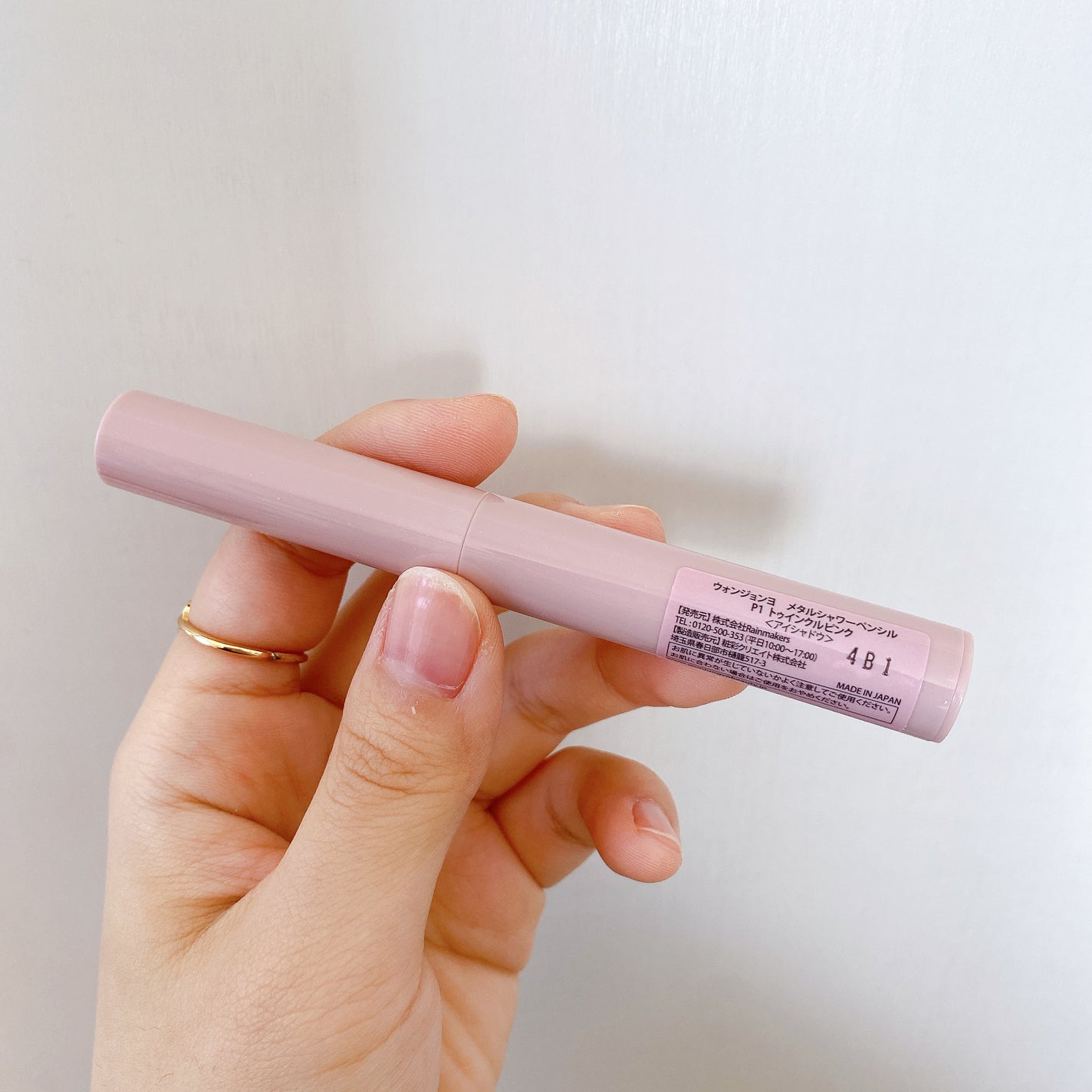 ウォンジョンヨ メタルシャワーペンシル/Wonjungyo/スティックアイシャドウを使ったクチコミ(2枚目)