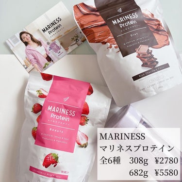 マリネスプロテイン　苺ミルク/mariness/食品を使ったクチコミ（2枚目）