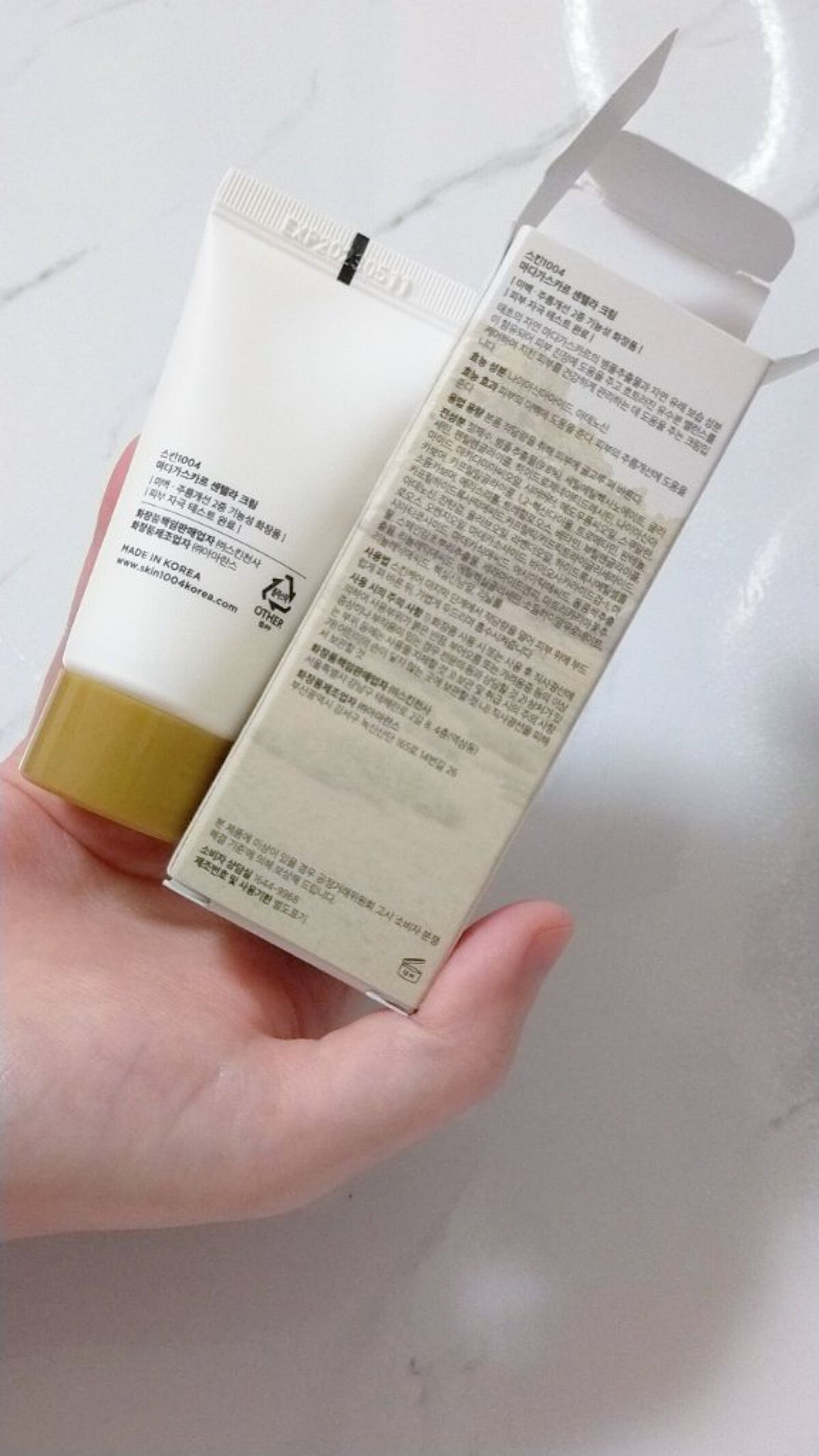 センテラ クリーム/SKIN1004/フェイスクリームを使ったクチコミ（2枚目）