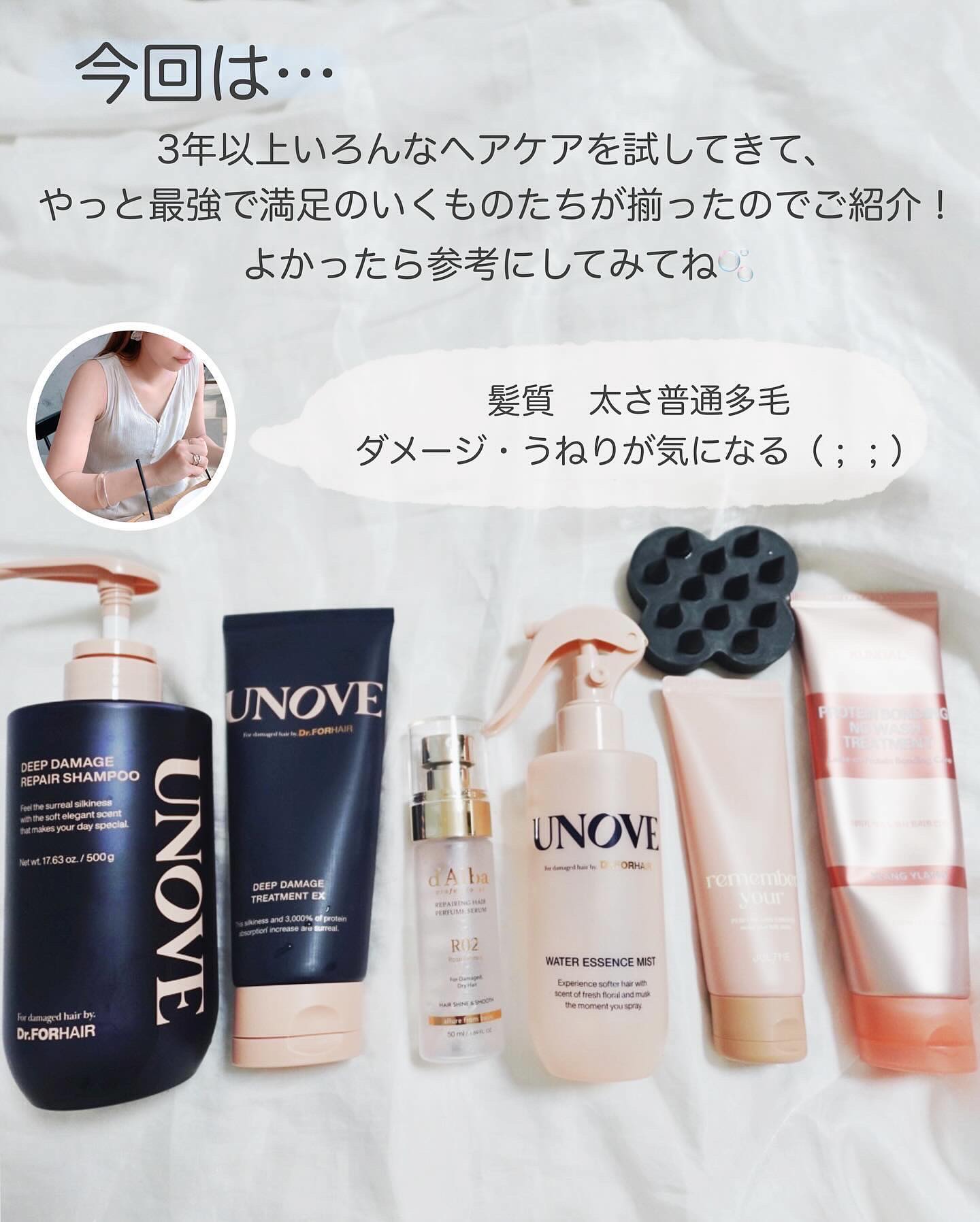 アノブ ウォーターエッセンスミスト/UNOVE/プレスタイリング・寝ぐせ直しを使ったクチコミ（2枚目）