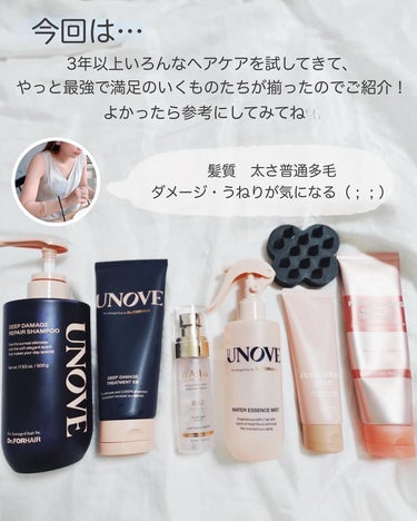 UNOVE アノブ ウォーターエッセンスミストのクチコミ「【 美容オタクの最強ヘアケア🔥】



○UNOVE
ディープダメージリペアシャンプー/ディー.....」（2枚目）