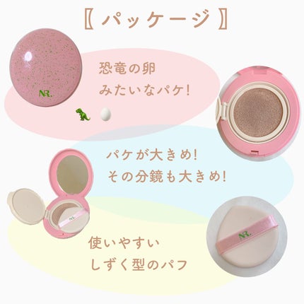 ネイチャーリパブリック PROBIOエッセンスクッションのクチコミ「〖美容液ファンデ〗ネイチャーリパブリックの新商品クッションファンデーションをレビュー!!
.....」(3枚目)