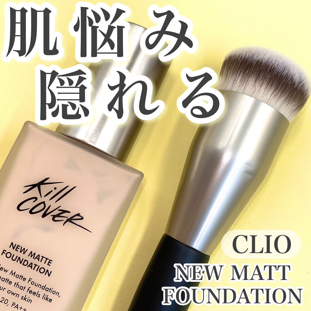 キルカバー グロウ ファンデーション 3.0 linen/CLIO/リキッドファンデーションを使ったクチコミ（3枚目）
