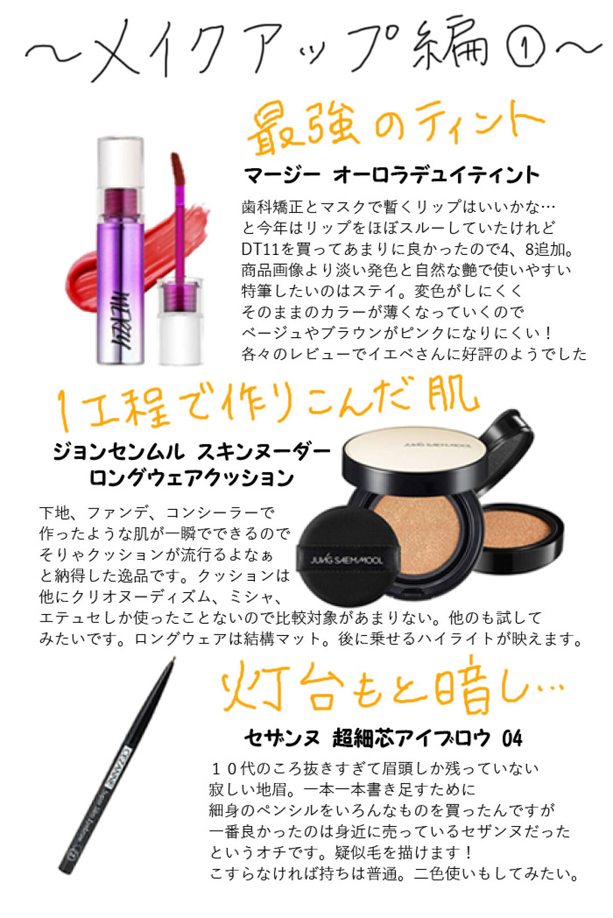 DHC はとむぎエキス/DHC/健康サプリメントを使ったクチコミ（2枚目）