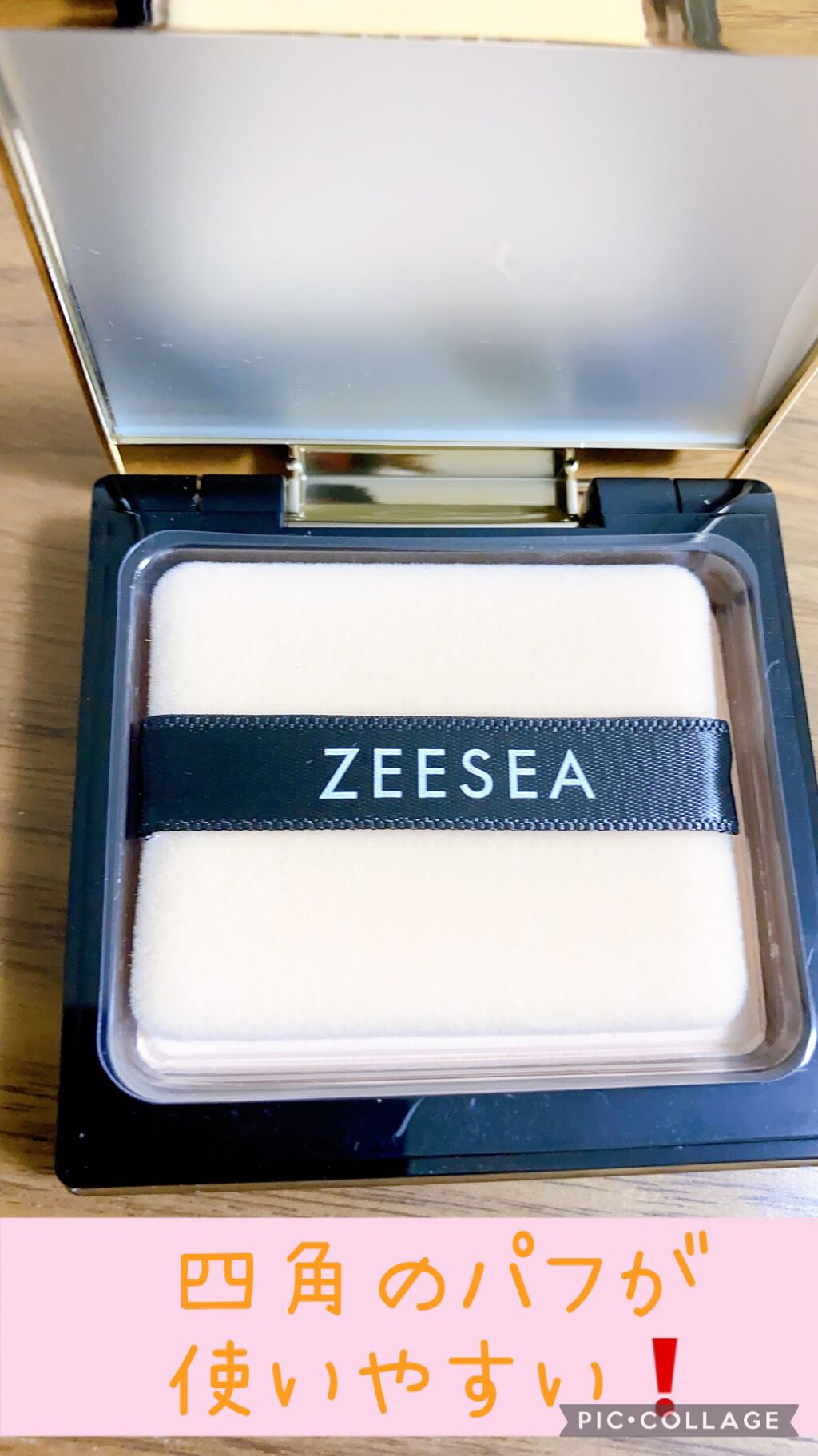 ZEESEA(ズーシー)大英博物館 エジプトシリーズ パウダーファンデーション/ZEESEA/パウダーファンデーションを使ったクチコミ(4枚目)