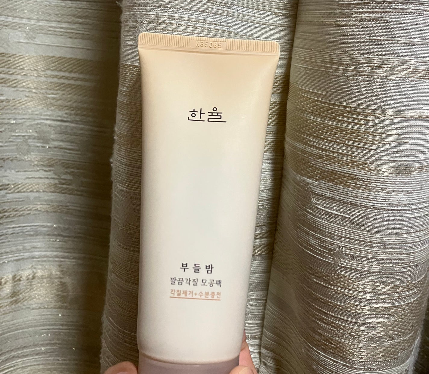 角質スッキリ毛穴パック /HANYUL(ハンユル)/洗い流すパック・マスクを使ったクチコミ(1枚目)