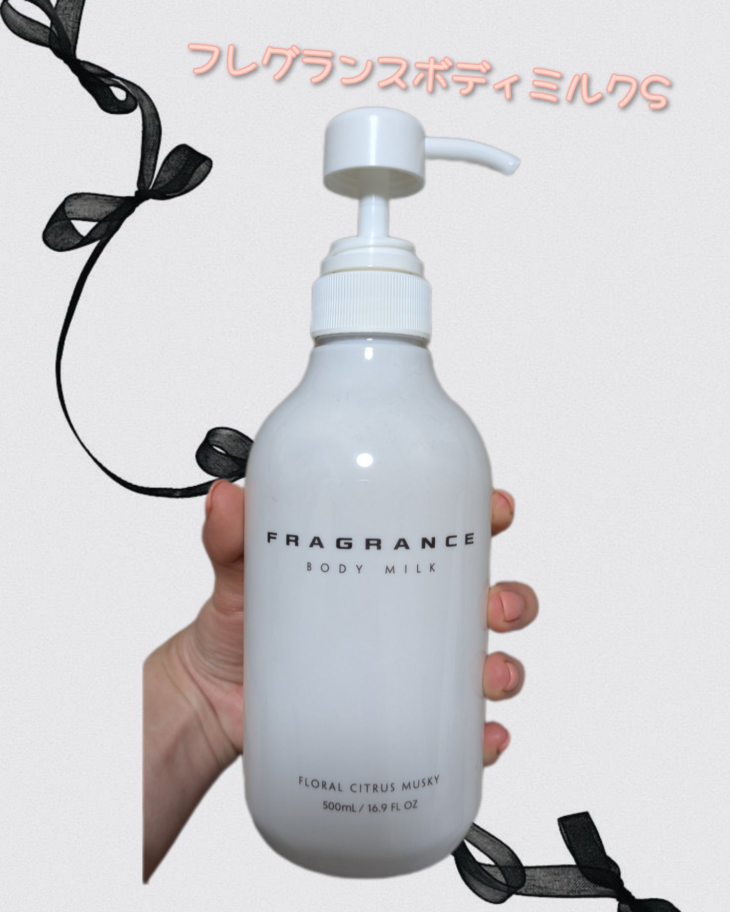 リリカ on LIPS 「こんにちは、リリカです!!今日はコスパ最強のボディミルクを紹介..」(1枚目)