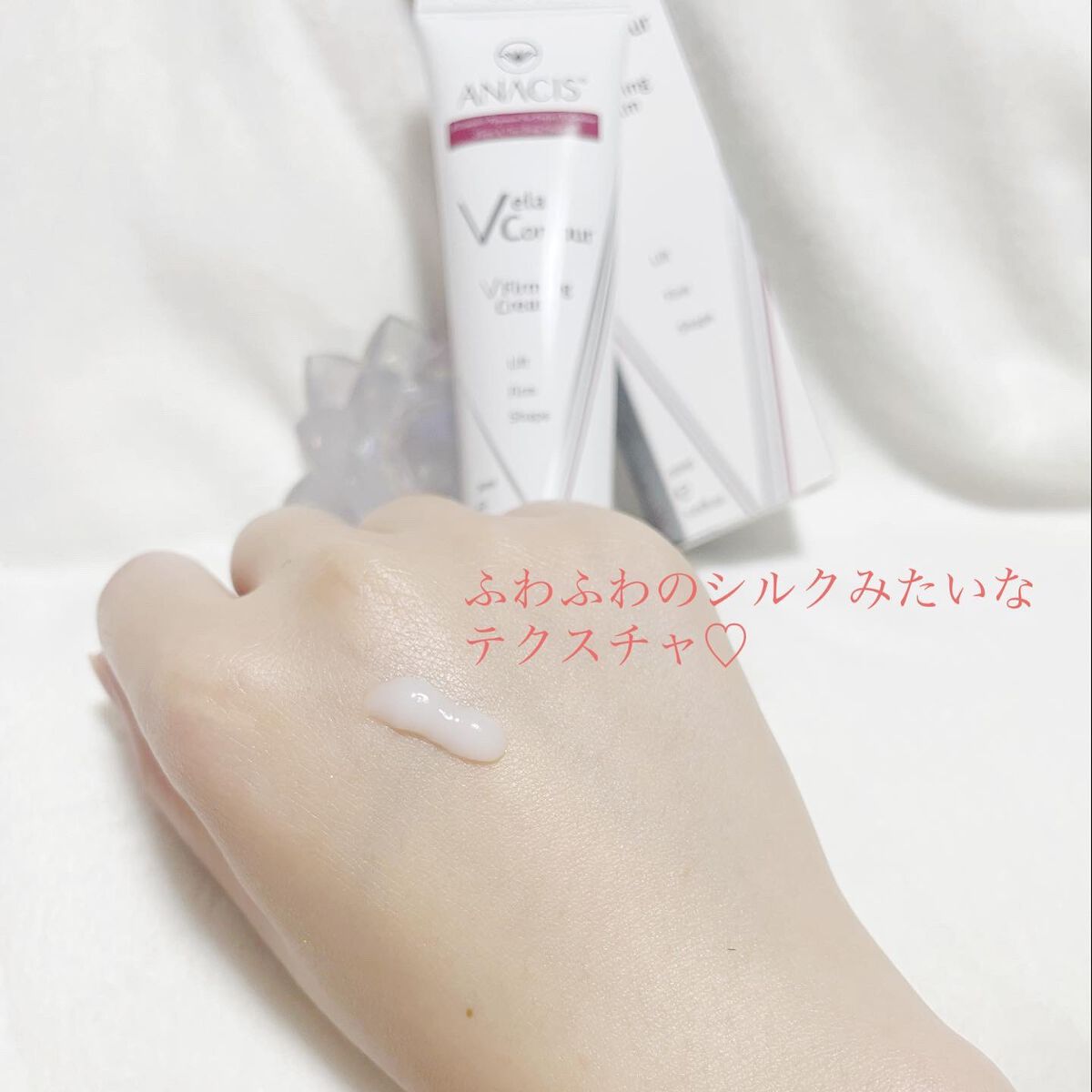 ベラコントゥアーフォーミングクリーム/ANACIS/フェイスクリームを使ったクチコミ（2枚目）