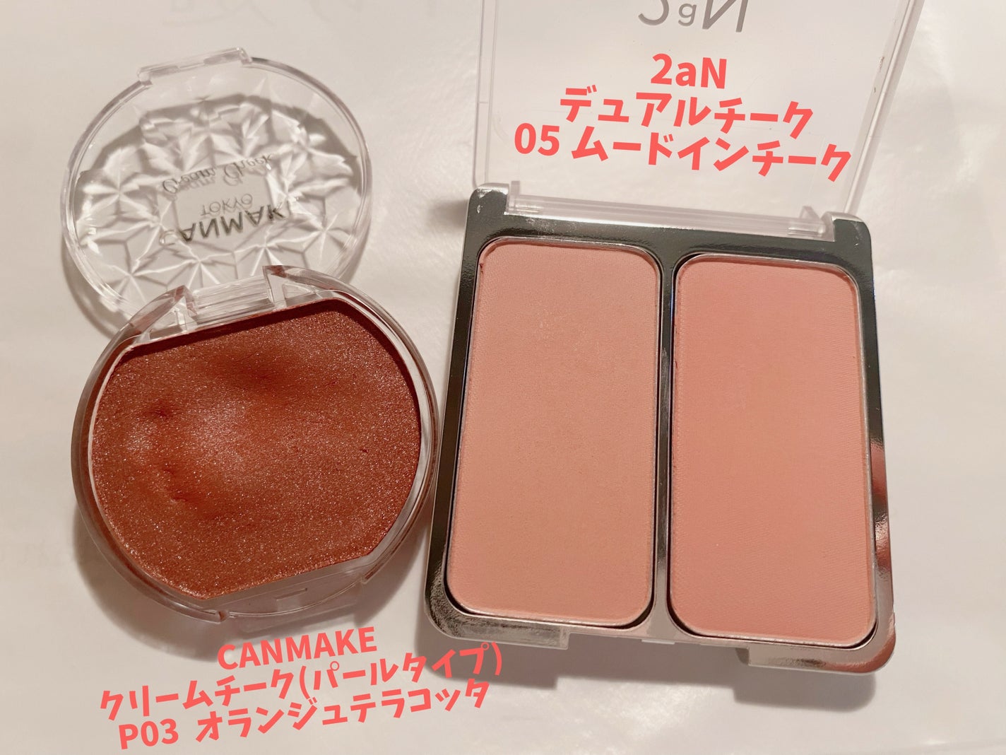 クリームチーク(パールタイプ)/キャンメイク/ジェル・クリームチークを使ったクチコミ(2枚目)