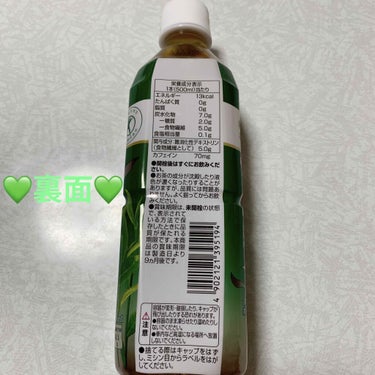 トップバリュ 糖の吸収をおだやかにするすっきり緑茶のクチコミ「トップバリュ　💚すっきり緑茶🍵　特定保健用食品💚
内容量:500mL　税抜き98円

最近はメ.....」（2枚目）