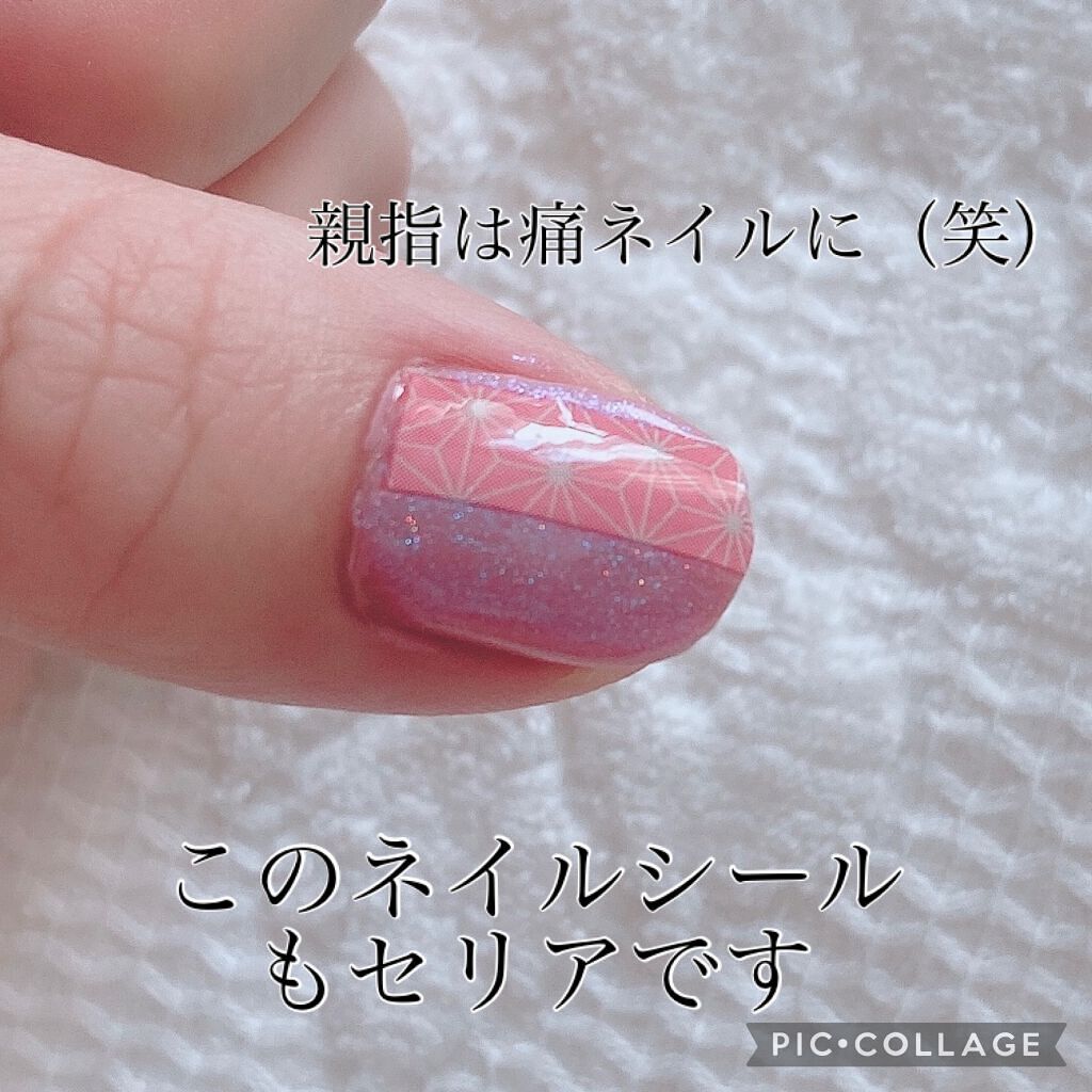 ネイルシール/セリア/ネイルシールを使ったクチコミ（3枚目）