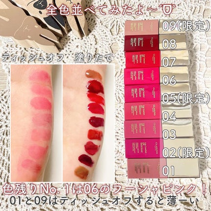 コンフォート リップオイル インテンス/CLARINS/リップグロスを使ったクチコミ(4枚目)