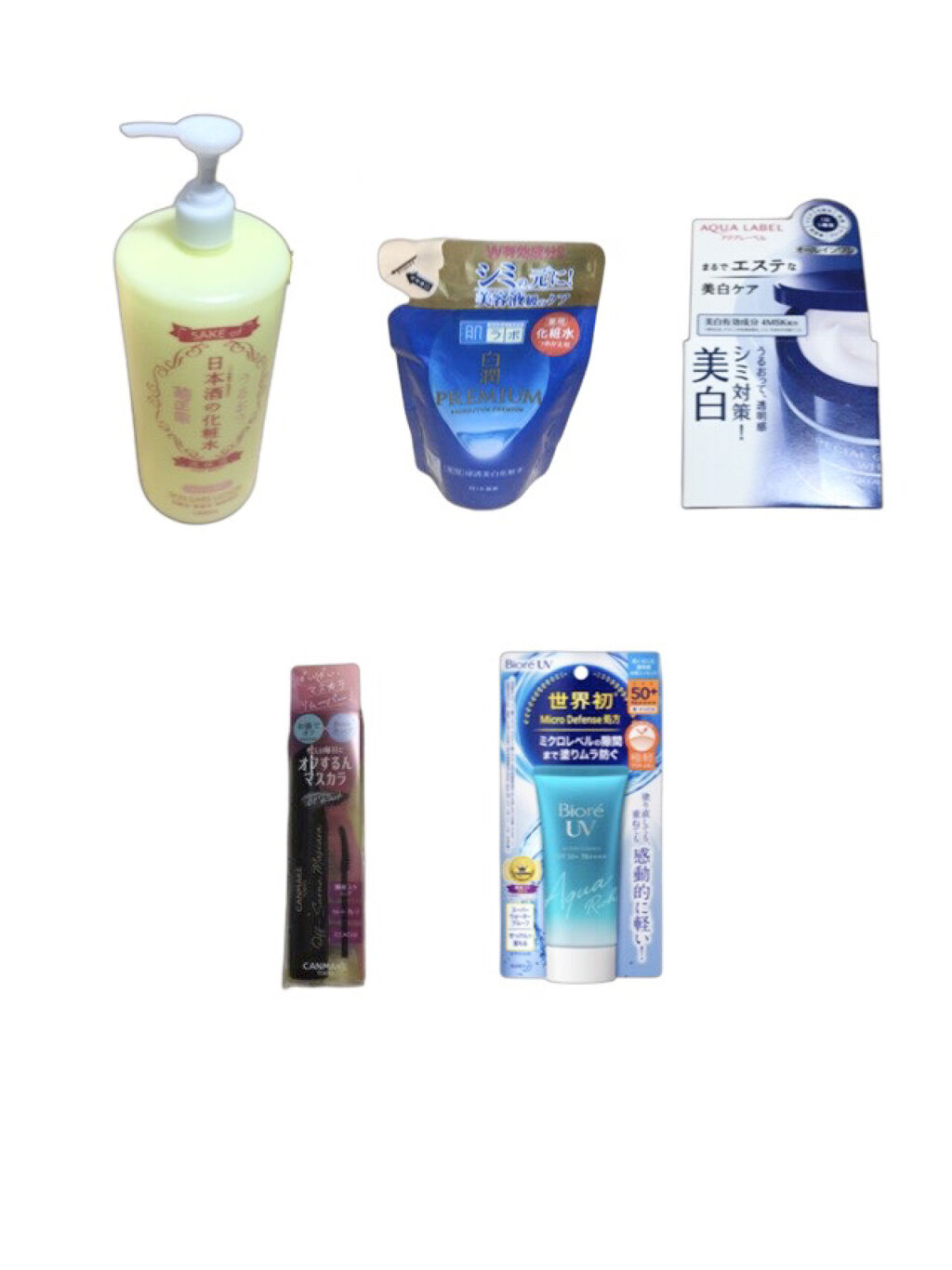 白潤プレミアム薬用浸透美白化粧水/肌ラボ/化粧水を使ったクチコミ（1枚目）