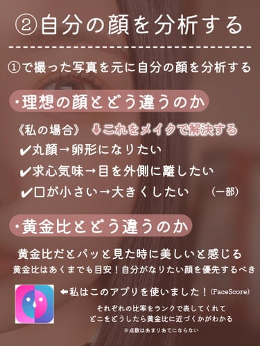 アイエディション (マスカラベース)/ettusais/マスカラ下地・トップコートを使ったクチコミ（3枚目）