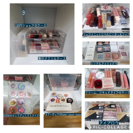 重なるアクリルケース・横型5段/無印良品/その他化粧小物を使ったクチコミ(4枚目)