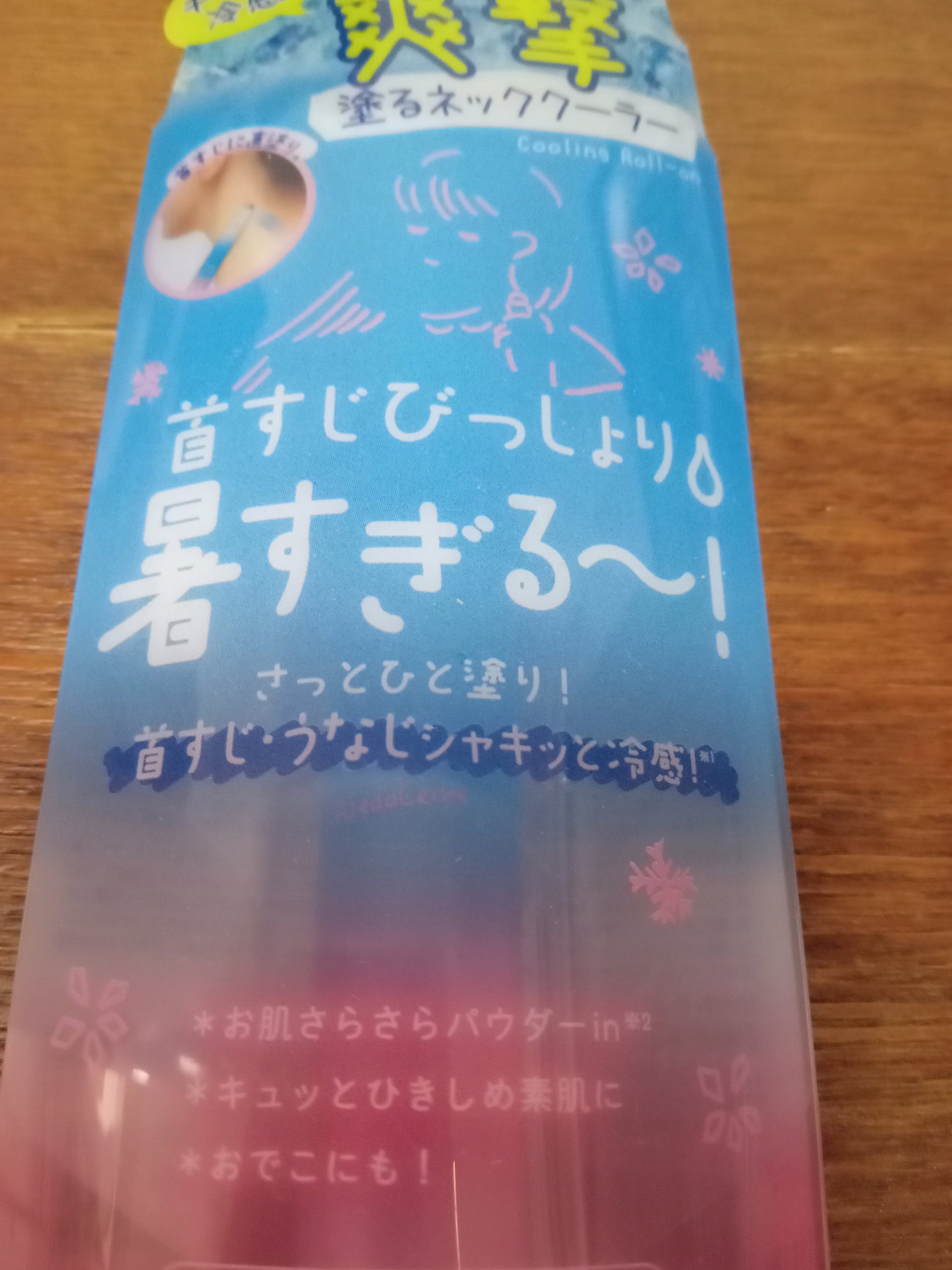 アセダレーヌ アクアシャンプー/Coolist/デオドラント・制汗剤を使ったクチコミ(1枚目)