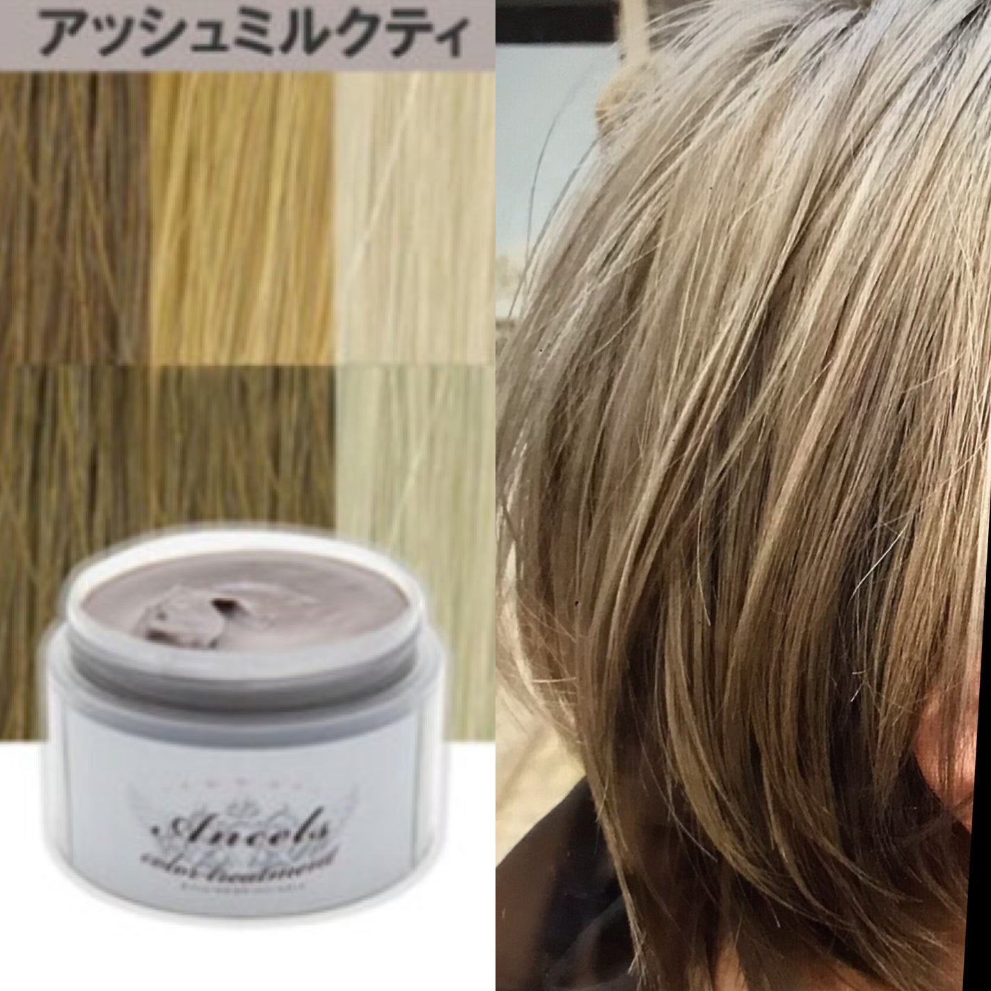 エンシェールズカラーバター/エンシェールズ/ヘアカラー by K3