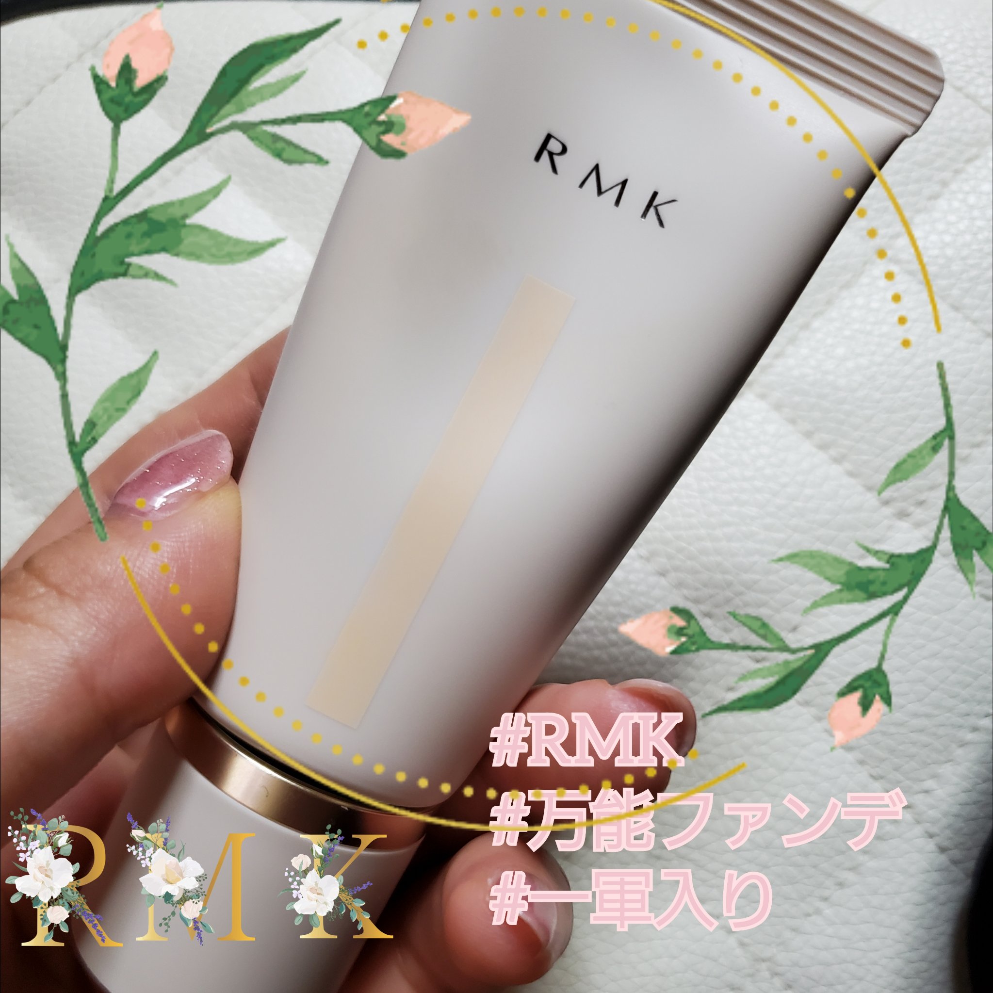 RMK クリームファンデーション アクアティックグロウ/RMK/クリーム・エマルジョンファンデーションを使ったクチコミ（1枚目）