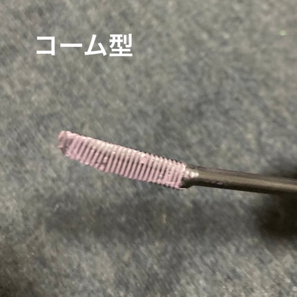 クイックラッシュカーラー/キャンメイク/マスカラ下地を使ったクチコミ(2枚目)