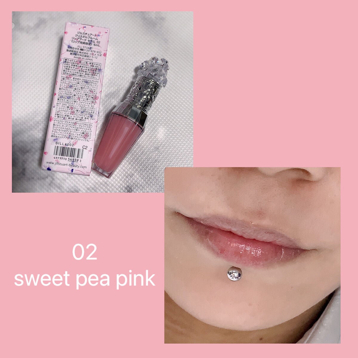 ジルスチュアート クリスタルブルーム リップブーケ セラム/JILL STUART/リッププランパーを使ったクチコミ(3枚目)