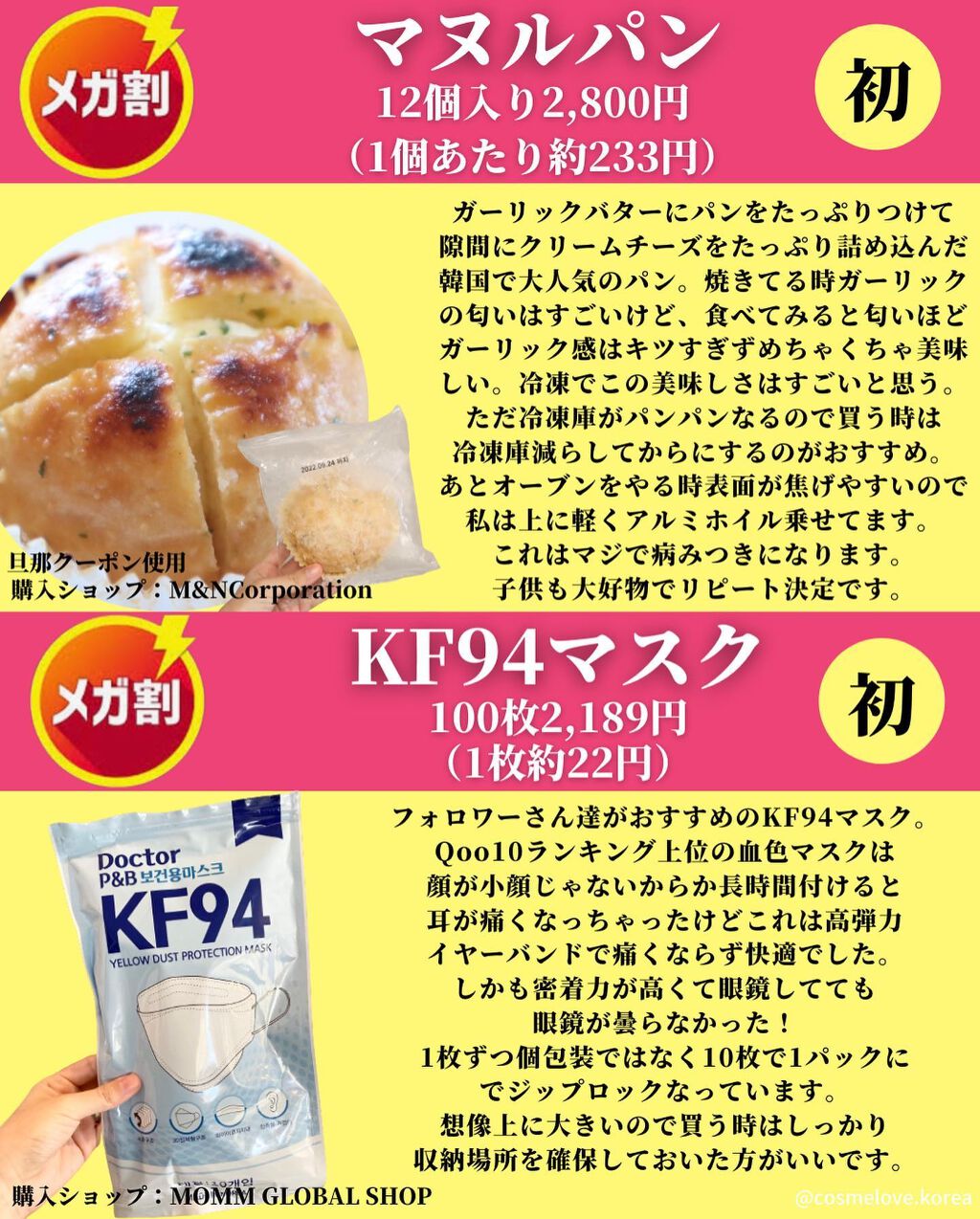 コンブチャ/TEAZEN/コンブチャを使ったクチコミ(10枚目)