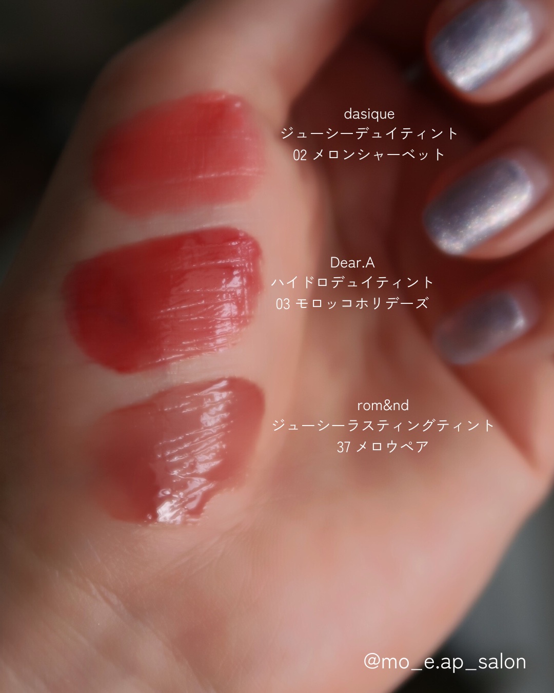 ジューシーラスティングティント/rom&nd/リップティントを使ったクチコミ（3枚目）