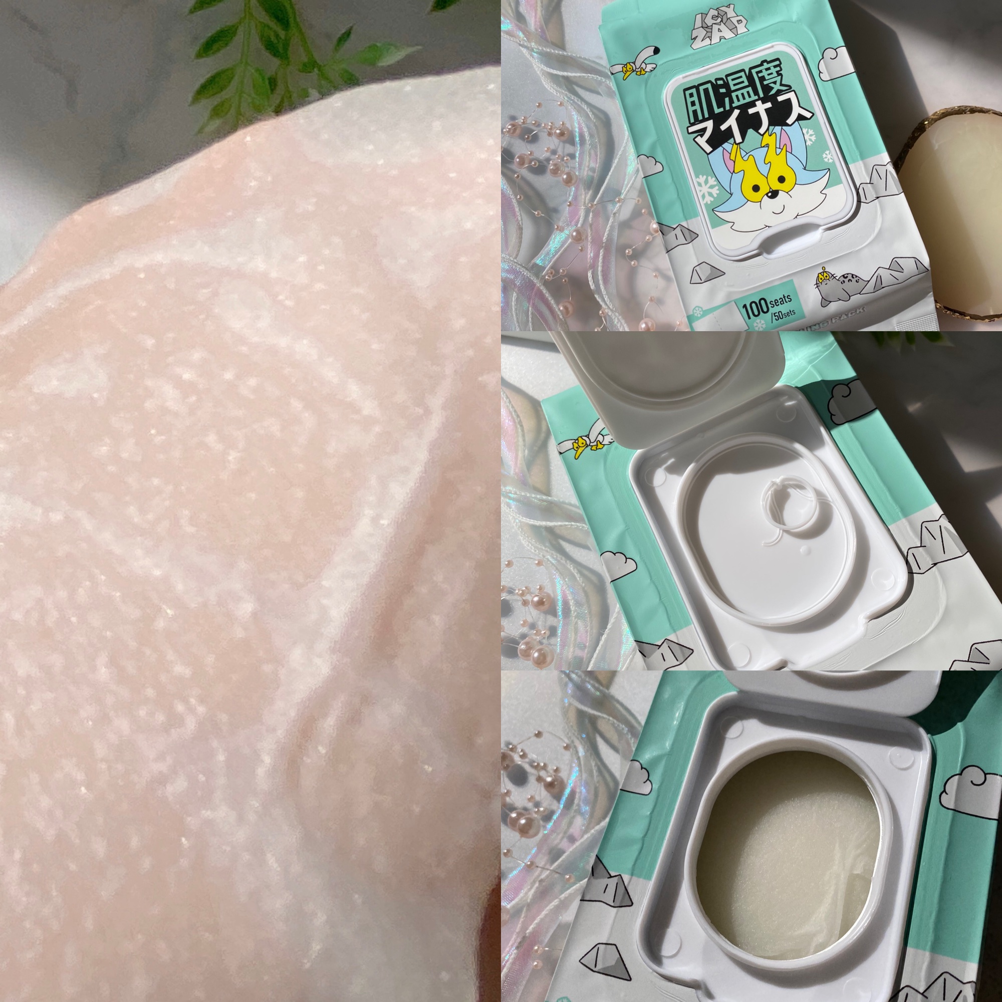 クーリングスクエアパック/ICY ZAP/シートマスク・パックを使ったクチコミ（3枚目）