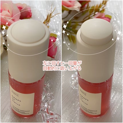 ドロップス オブ オミジャ カーミング アンプル/SIORIS/美容液を使ったクチコミ(5枚目)