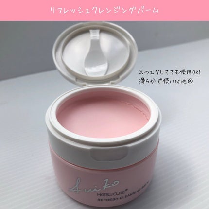 SUIKO HC リフレッシュクレンジングバーム/SUIKO HATSUCURE/クレンジングバームを使ったクチコミ(5枚目)