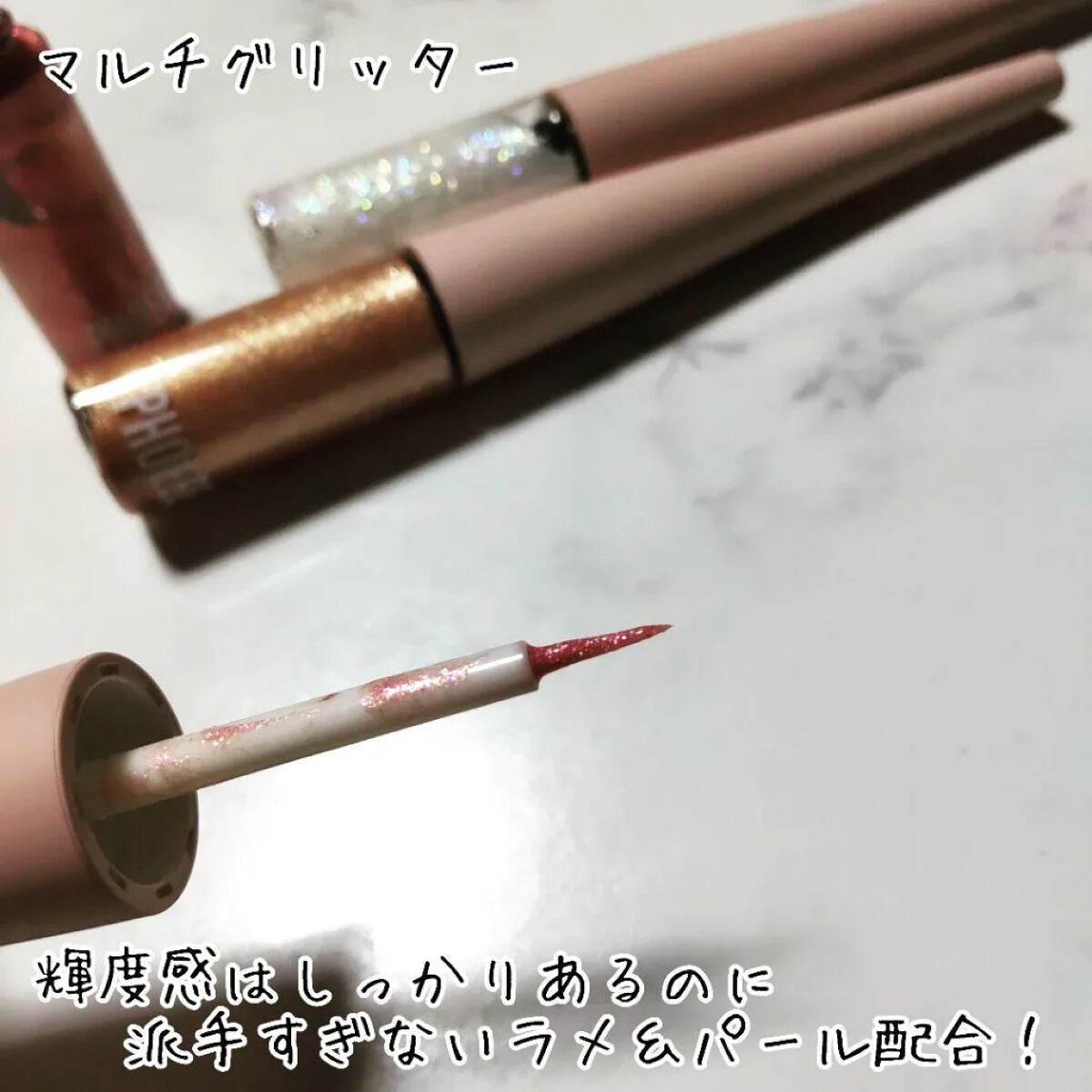 ♡ひぃちゃん♡ on LIPS 「『BEAUTYUPマスカラ』美容液成分配合で「長く、しなやかに..」(4枚目)