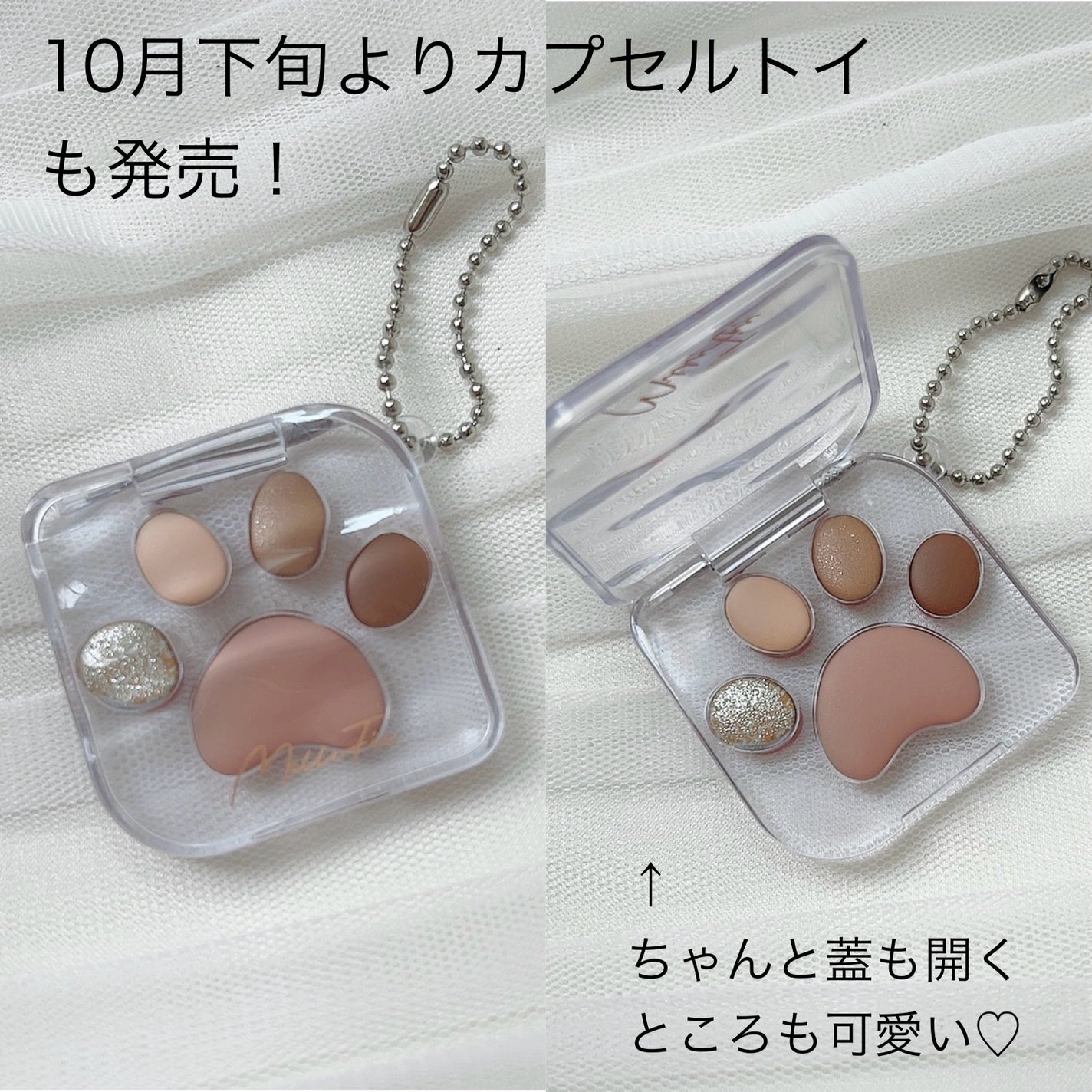 ミャオパウズアイシャドウパレット/MilleFée/アイシャドウパレットを使ったクチコミ(9枚目)