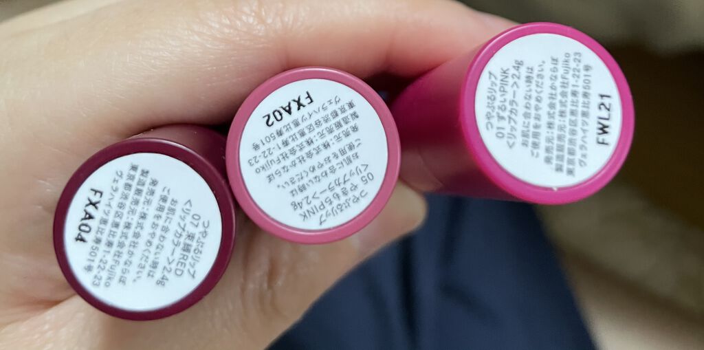 つやぷるリップR/b idol/口紅を使ったクチコミ（1枚目）