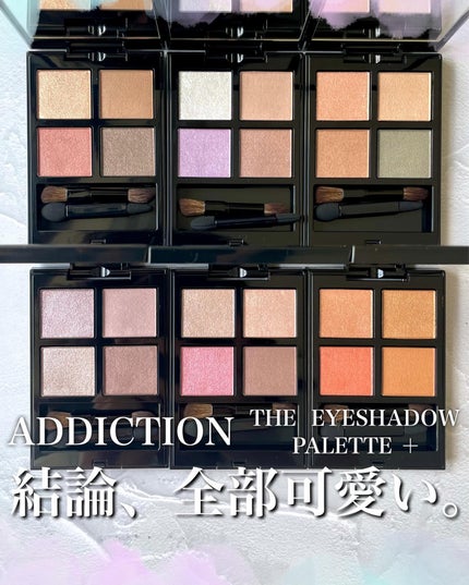 アディクション ザ アイシャドウ パレット + 006 Hidden Orchid アディクション ザ アイシャドウ パレット + 006 Hidden Orchid