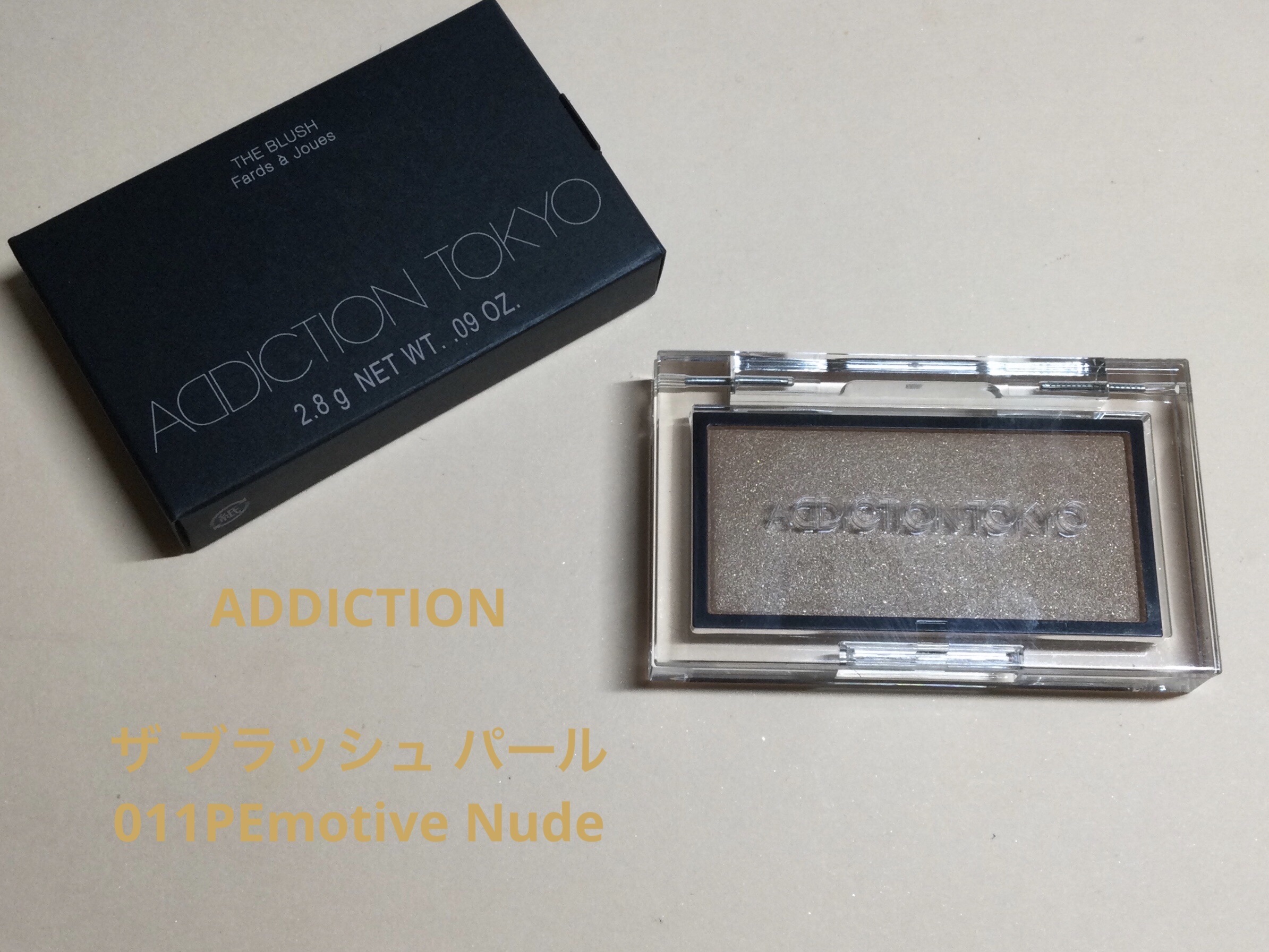 アディクション ザ ブラッシュ ニュアンサー 101N Sun Longing/ADDICTION/パウダーチークを使ったクチコミ（1枚目）