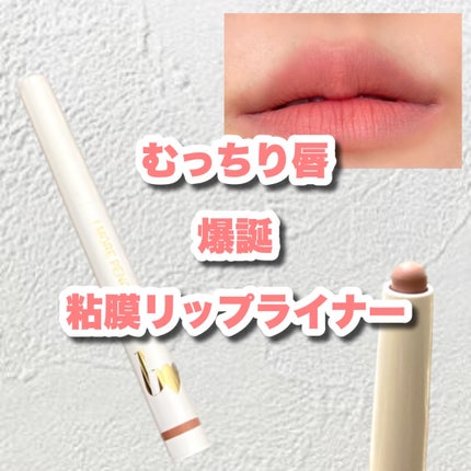 1moreペンシルR/b idol/スティックハイライトを使ったクチコミ(1枚目)