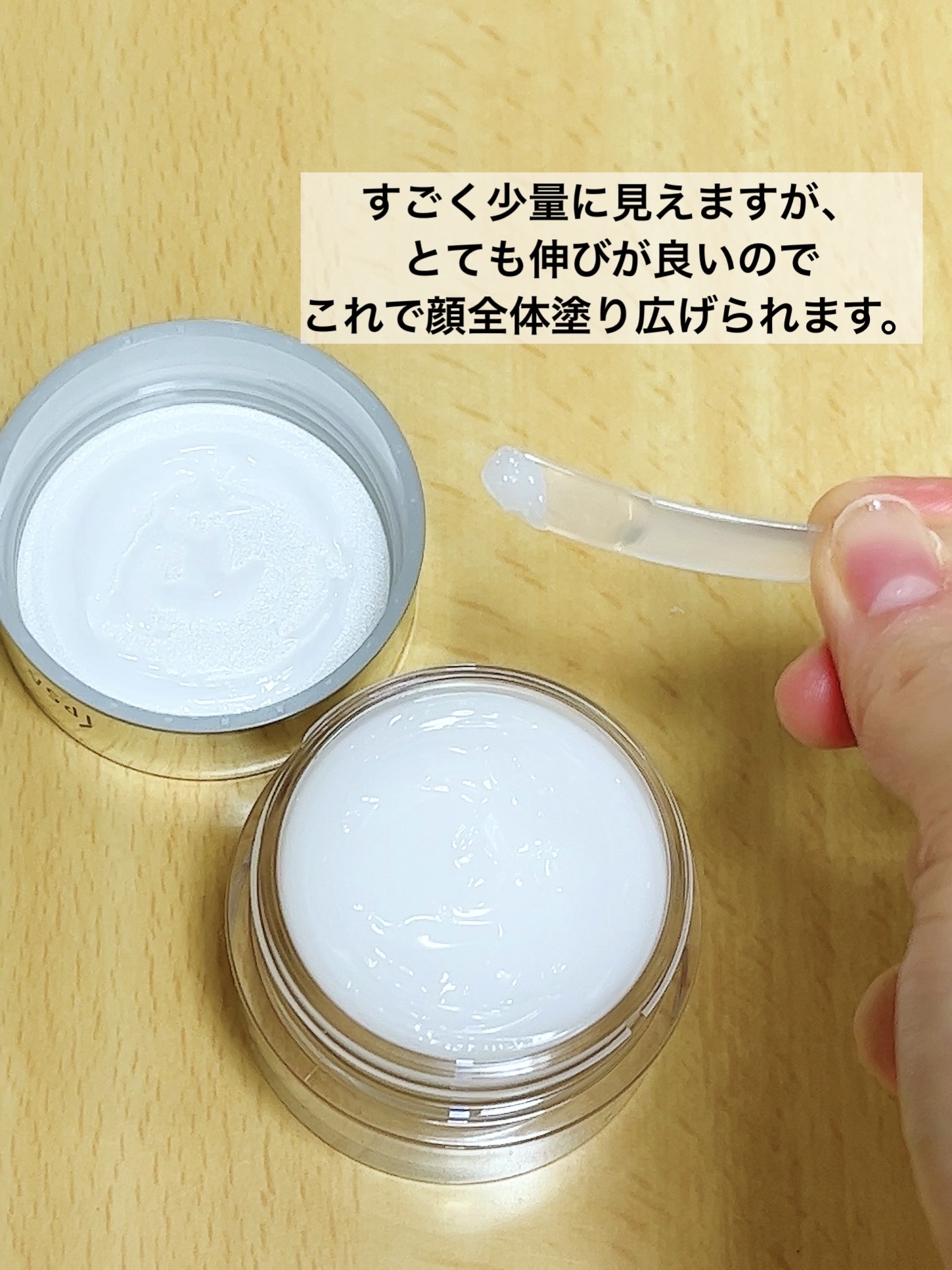 バリアセラム/IPSA/美容液を使ったクチコミ（2枚目）