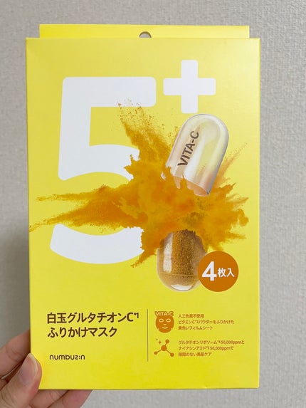 5番 白玉グルタチオンCふりかけマスク/numbuzin/シートマスク・パックを使ったクチコミ(1枚目)