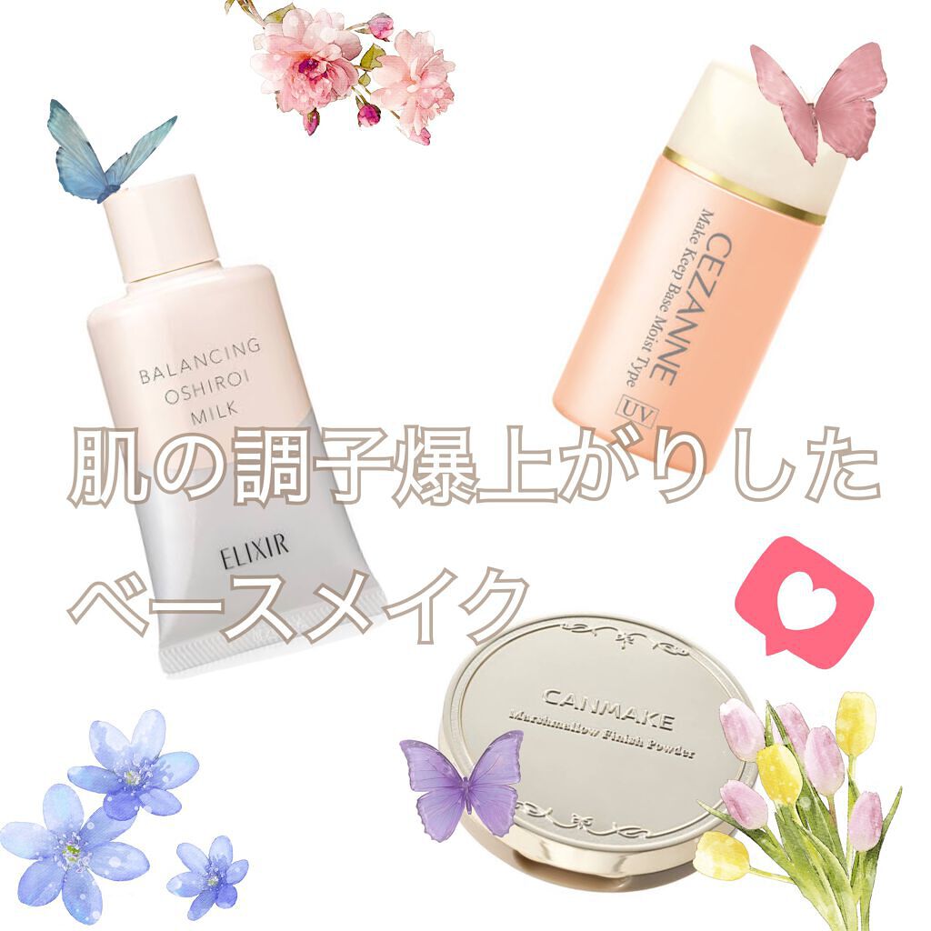 【旧品】マシュマロフィニッシュパウダー/キャンメイク/プレストパウダーを使ったクチコミ（1枚目）