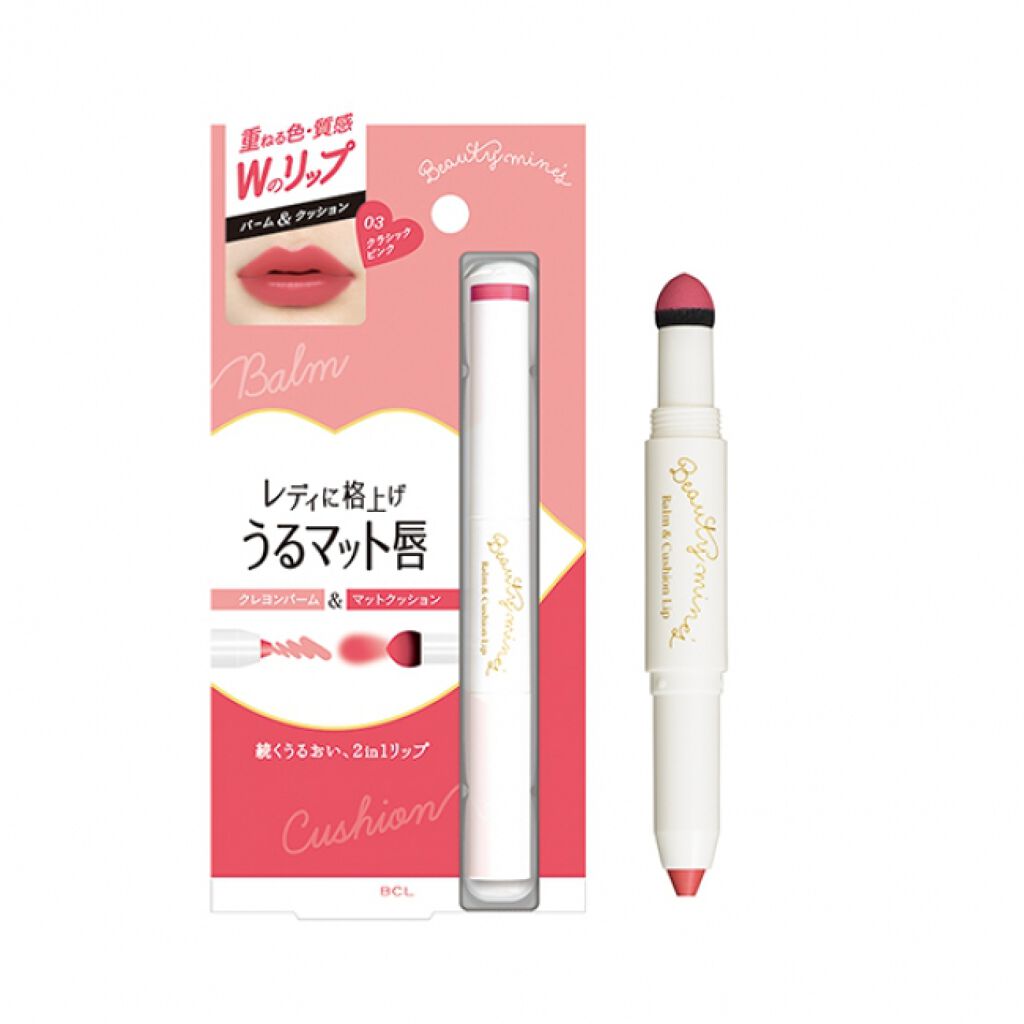 バーム&クッションリップ 03 クラシックピンク