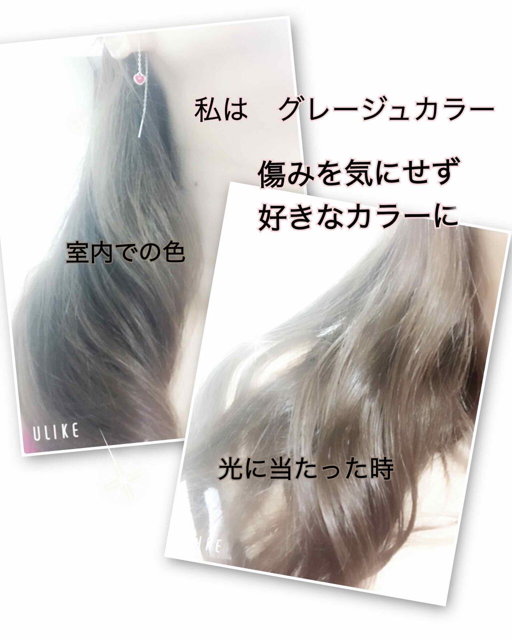 パーソナライズヘアカラー COLORIS/COLORIS/ヘアカラーを使ったクチコミ（2枚目）