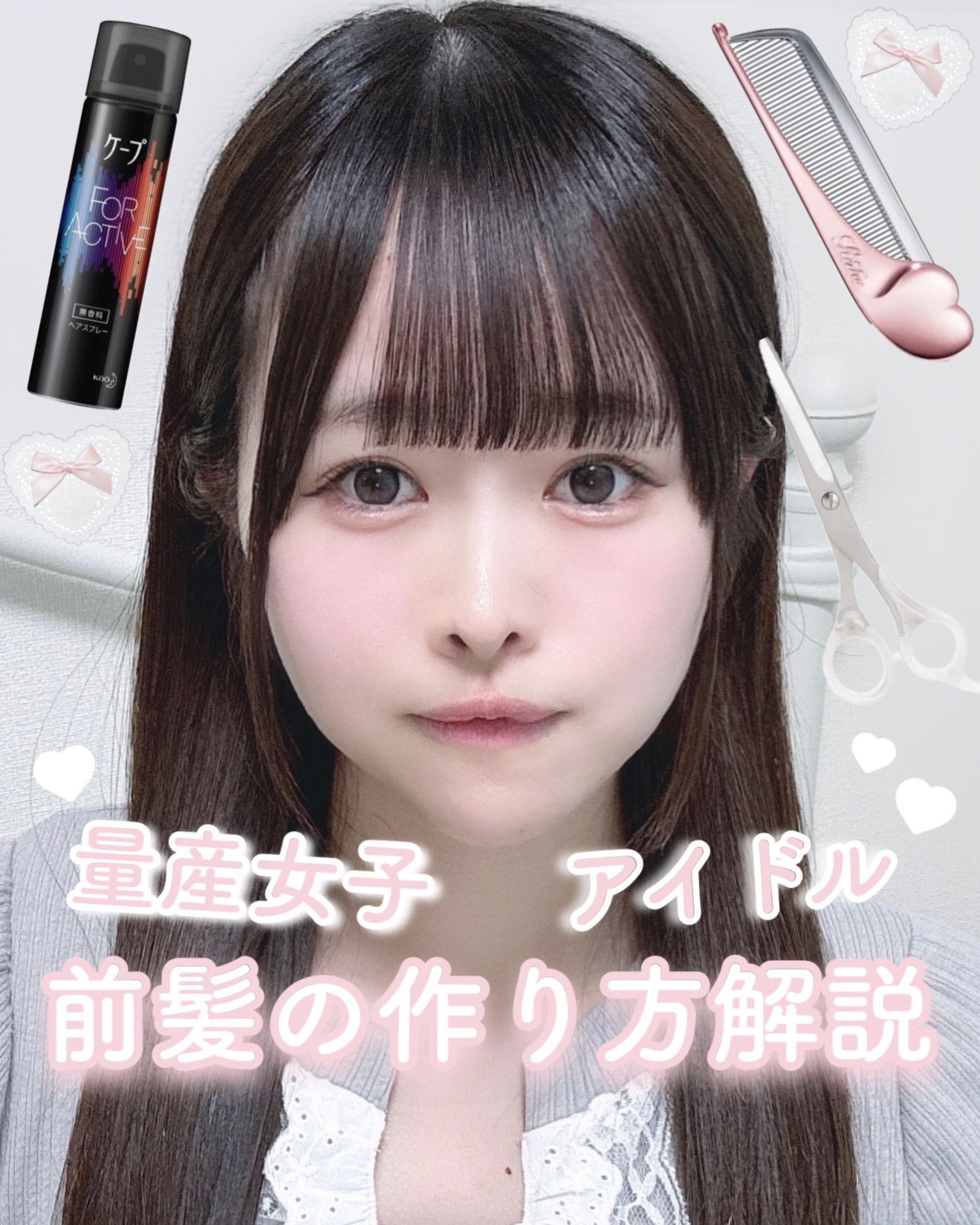 髪用カットはさみ/無印良品/その他化粧小物を使ったクチコミ（1枚目）