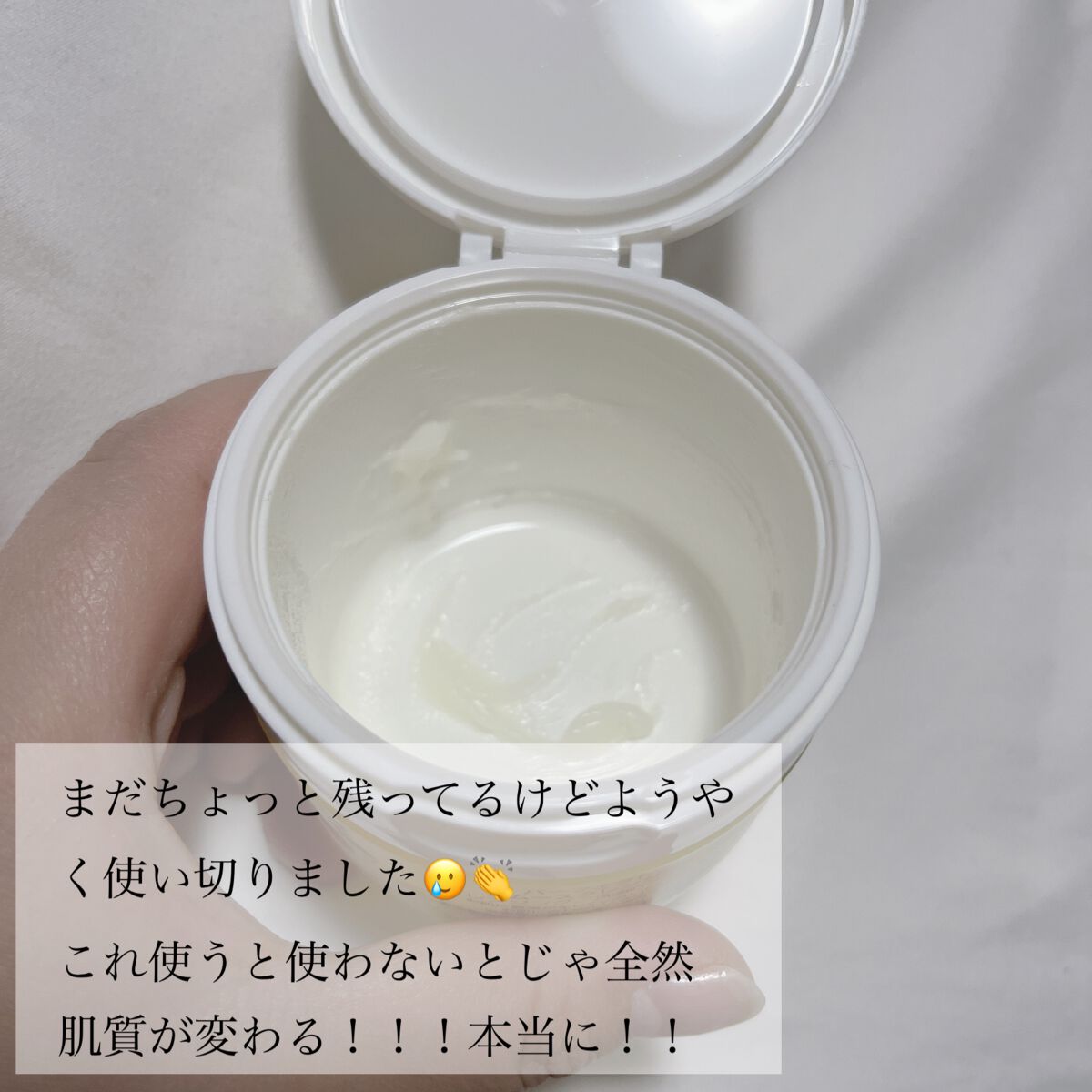 スムースクレンジングバーム/PERFECT ONE  FOCUS/クレンジングバームを使ったクチコミ（2枚目）