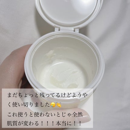 スムースクレンジングバーム/PERFECT ONE FOCUS/クレンジングバームを使ったクチコミ(2枚目)