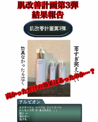 結果発表〜〜〜！！！！！！！！！

どうも、中河です。

もう3枚目でお分りいただけるかと思いますが、まっっっったくと言っていいほど変化ございませんでした。

同じ日に3枚撮って使ってんじゃねぇの？って