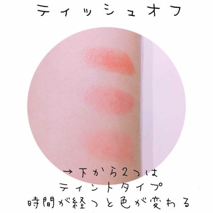 ピュア・ピュア・キッス NEO/MAJOLICA MAJORCA/口紅を使ったクチコミ(3枚目)