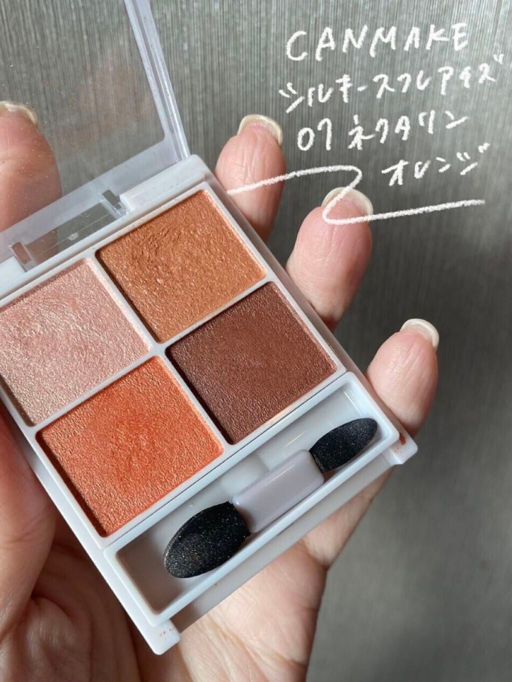 シルキースフレアイズ/キャンメイク/アイシャドウパレットを使ったクチコミ(2枚目)